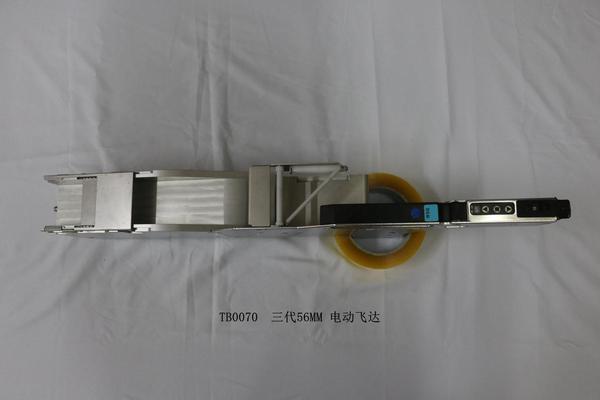 Fuji NXT TB0070 56mm Electric Feeder